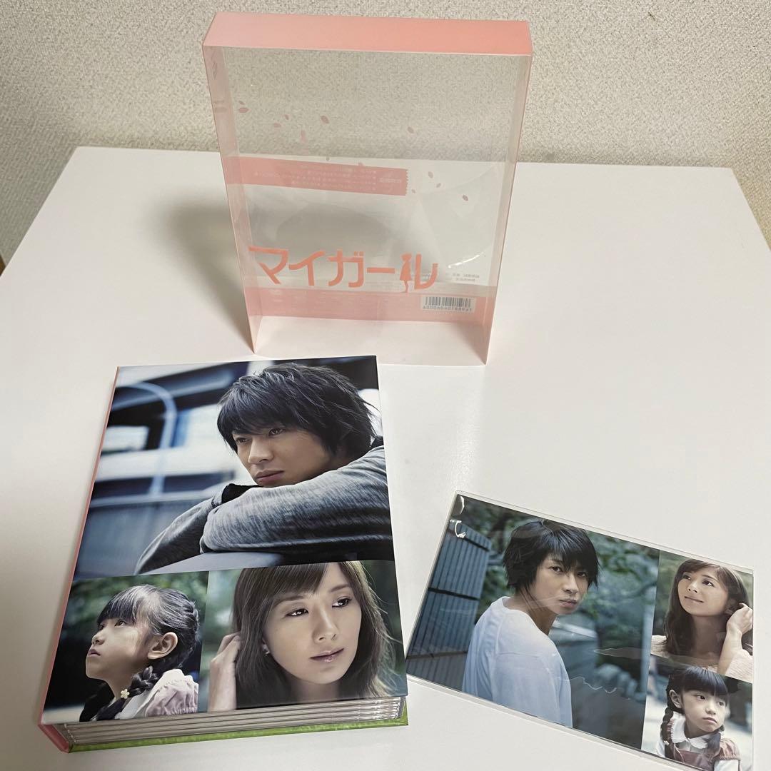 【新品】マイガールDVDBOX