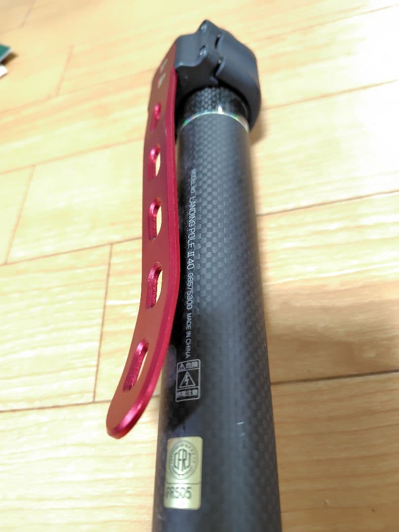 DAIWA ランディングポール40