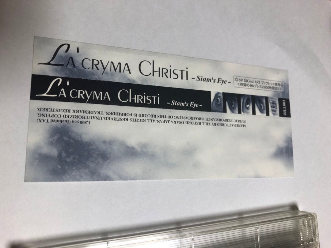 ラクリマクリスティ　Siam's Eye 2000枚限定