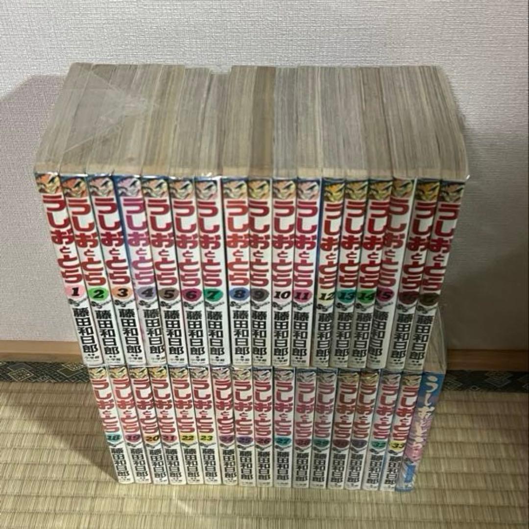 【初版多数！】うしおととら 全33巻＋外伝　完結セット