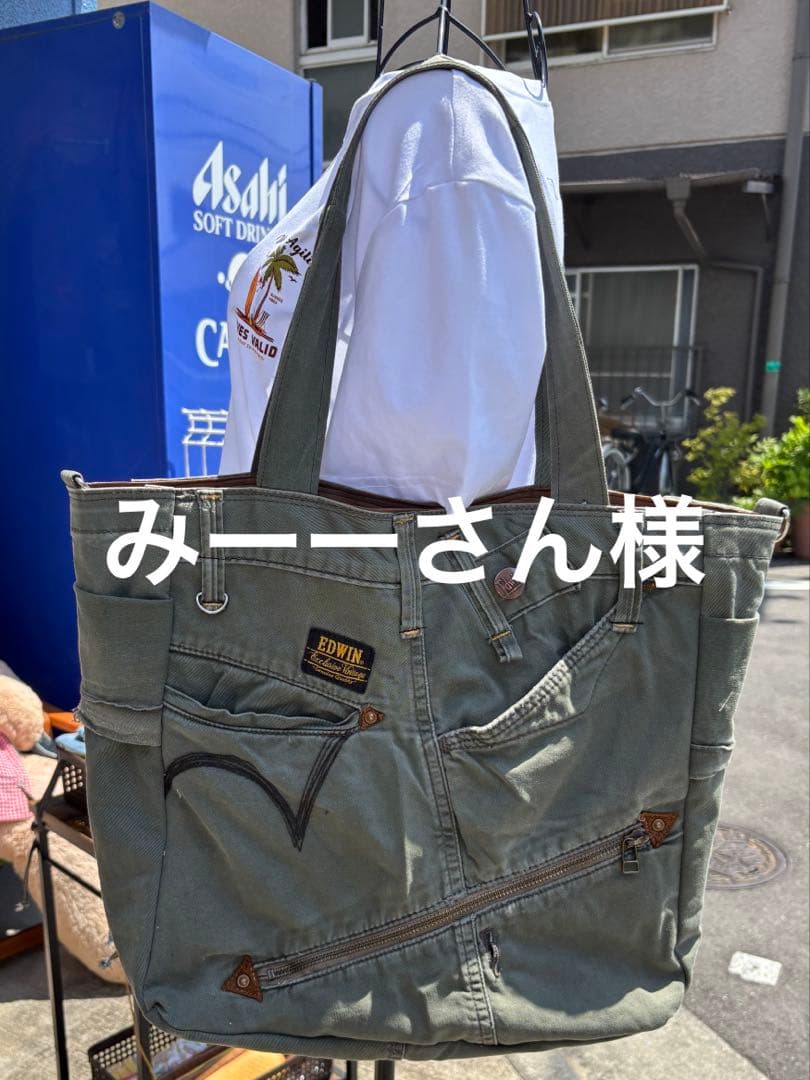 みーーさん様