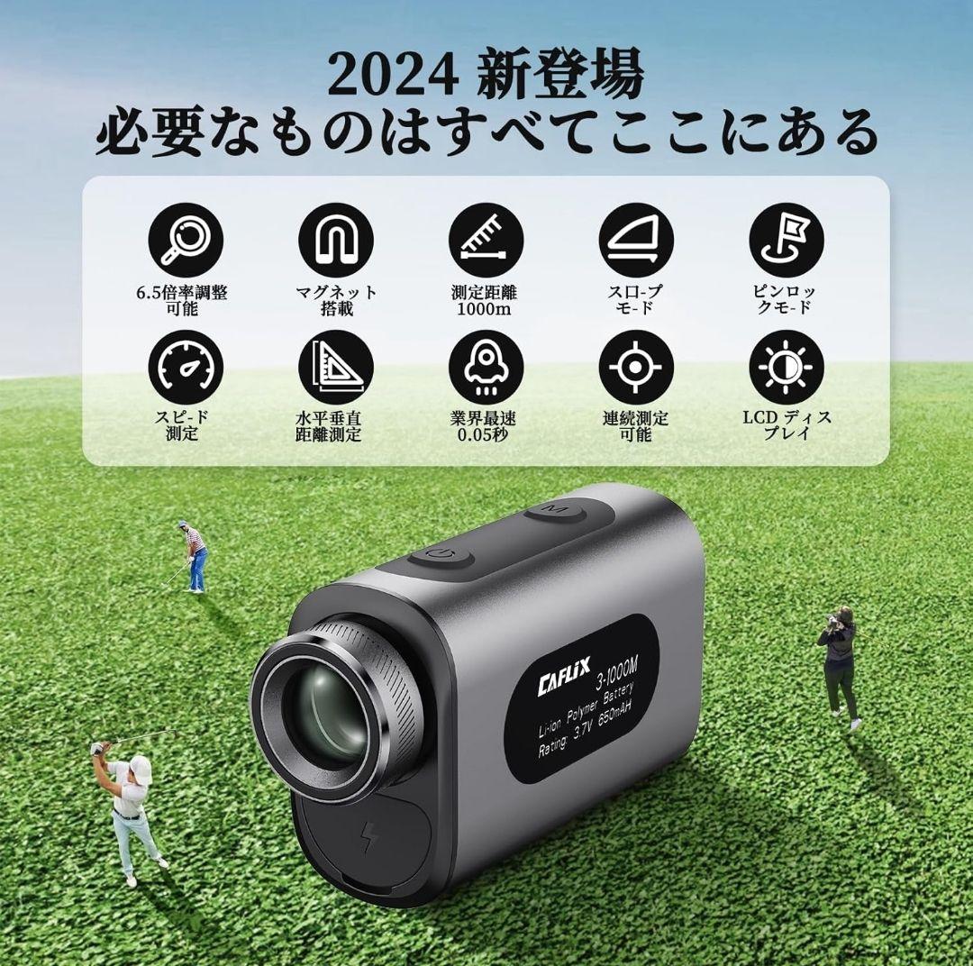 弾*正様 美品 CAFLIX ゴルフ用レーザー距離計 XY-MINI03 202