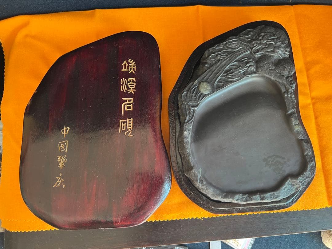 中国 硯 古美術 文房具 墨硯 書道具  すずり