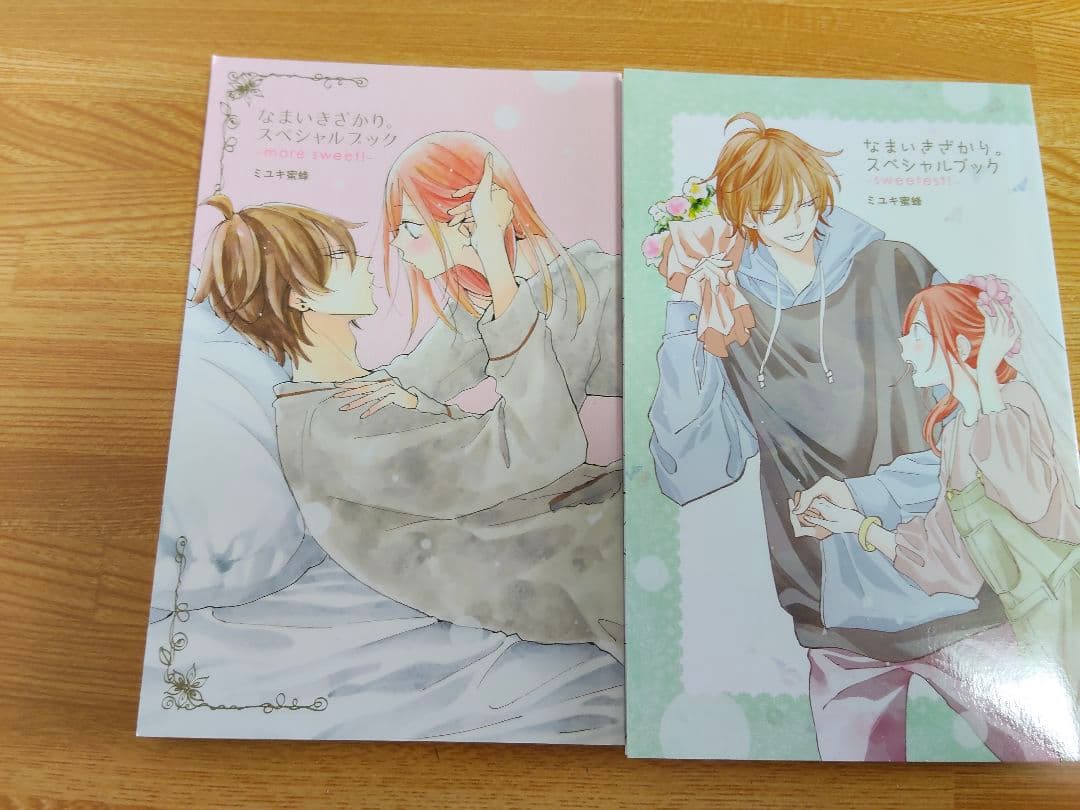 美品●全巻セット●ミユキ蜜蜂「なまいきざかり」1〜23巻●スペシャルブック2冊付
