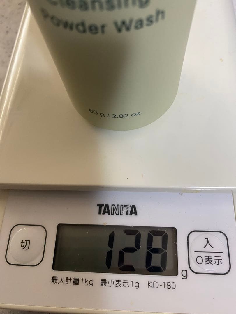 インセルダム洗顔パウダーとオイルクレンジング