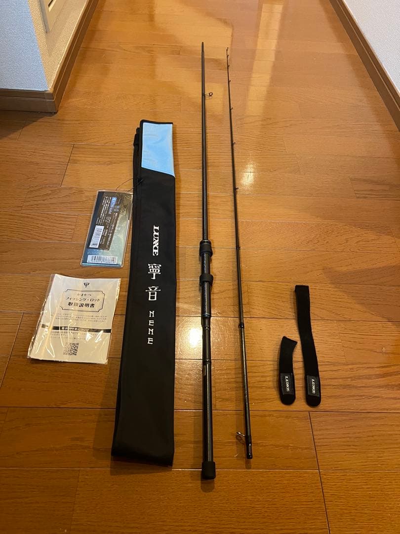 がまがつ　ラグゼ　寧音　B 77H solid 美品