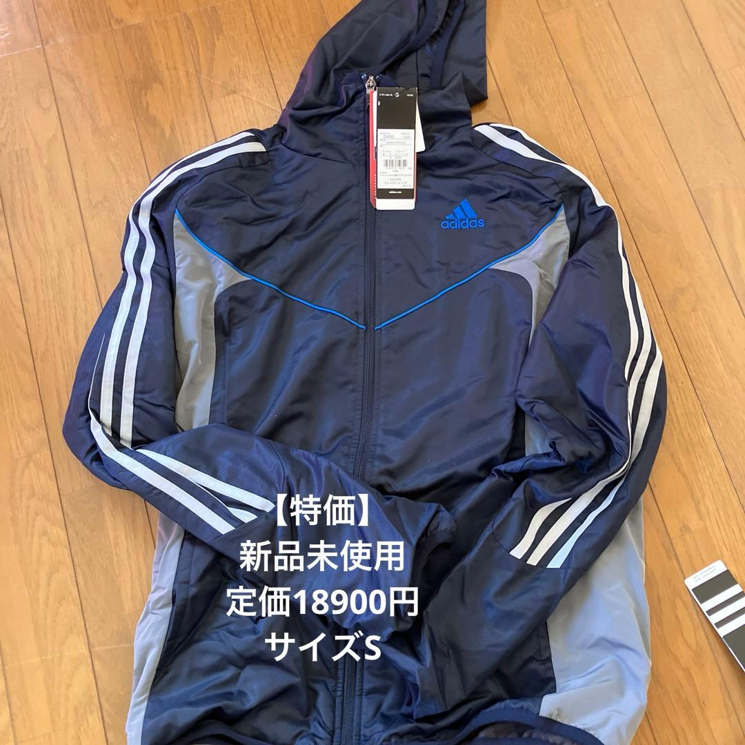 【特価】adidas ネイビー フード付きピステセット
