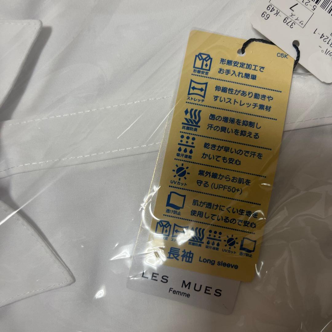 レディース　就活　長袖シャツ ホワイト 7号