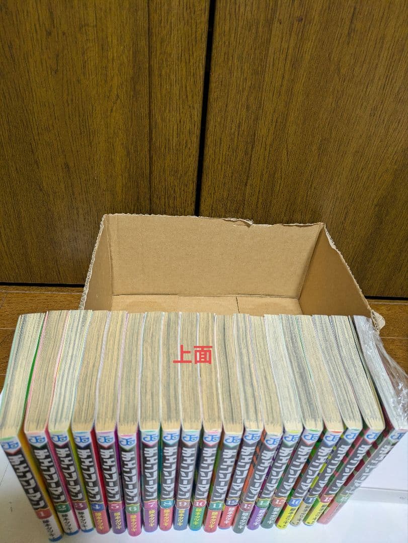 チェンソーマン 1巻〜19巻セット 藤本タツキ