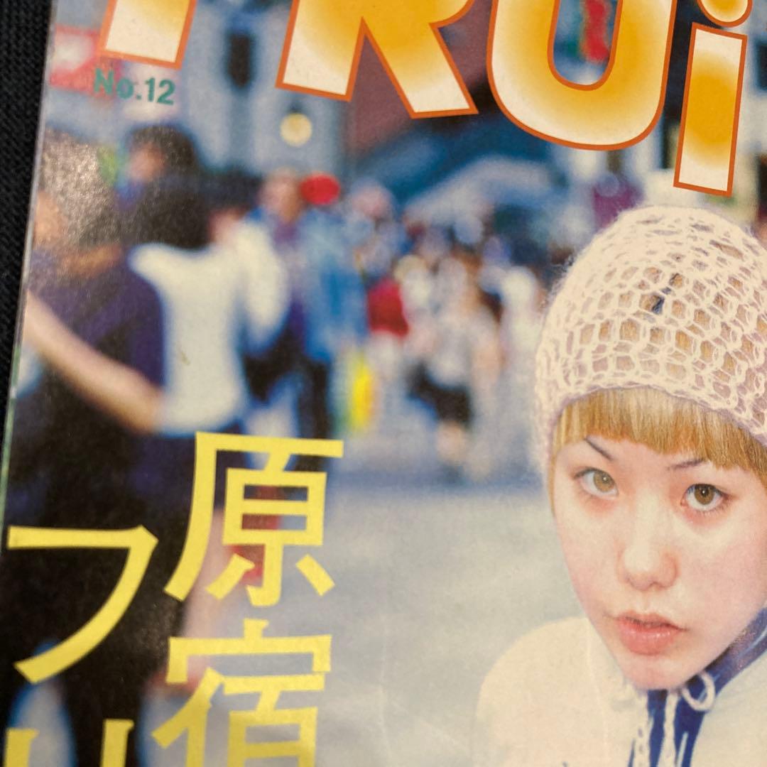 雑誌 【FRUiTS No.12】1998年7月号 フルーツ 原宿スナップ