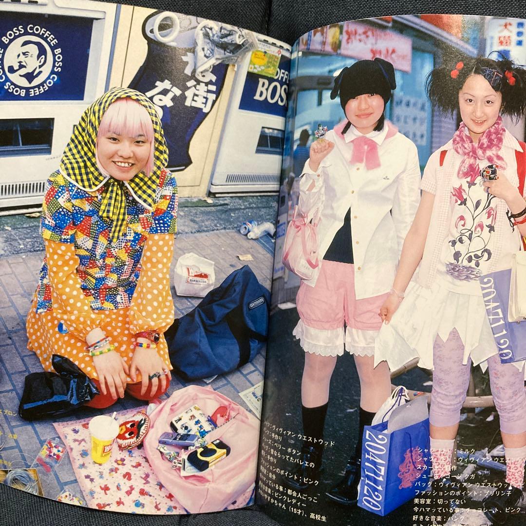 雑誌 【FRUiTS No.12】1998年7月号 フルーツ 原宿スナップ