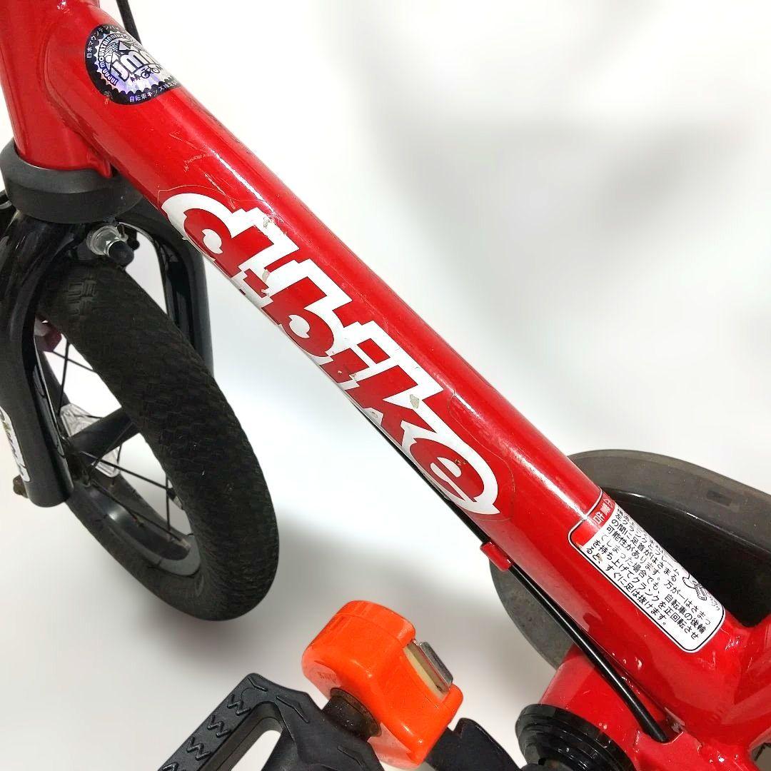 d-bike MASTER12（ディーバイクマスター 12）【即購入OK】