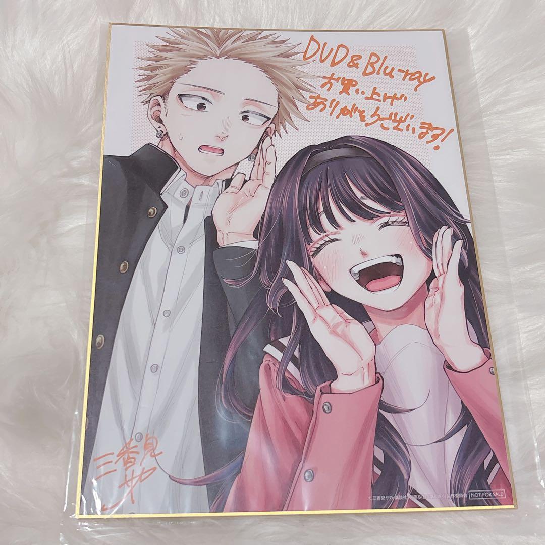 薫る花は凛と咲く 1〈完全生産限定版〉 DVD アニプレックスオンライン特典付き
