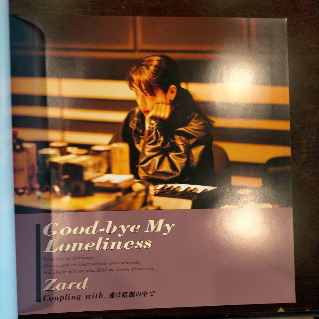 邦楽 ZARD SINGLE COLLECTION 20th ANNIVERSARY