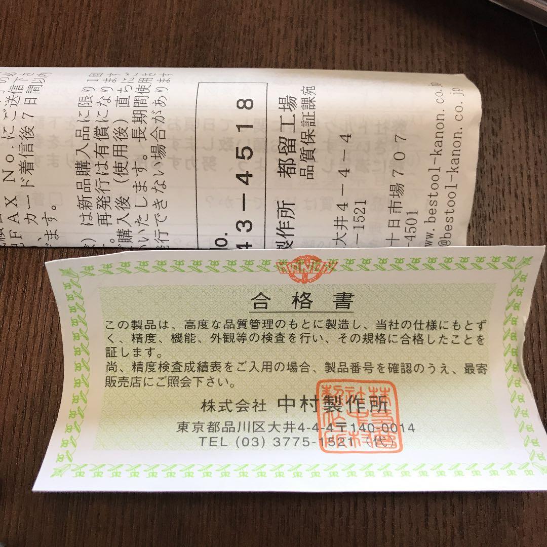 カノン空転式トルクドライバー　中村製作所