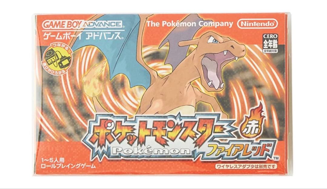 『ポケットモンスター ファイアレッド』特別版 Nintendo Switch
