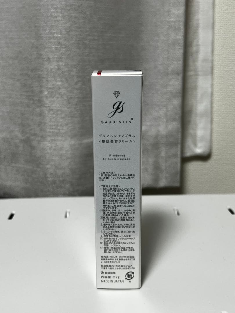 ガウディスキン GAUDISKIN DUAL デュアルレチノプラス