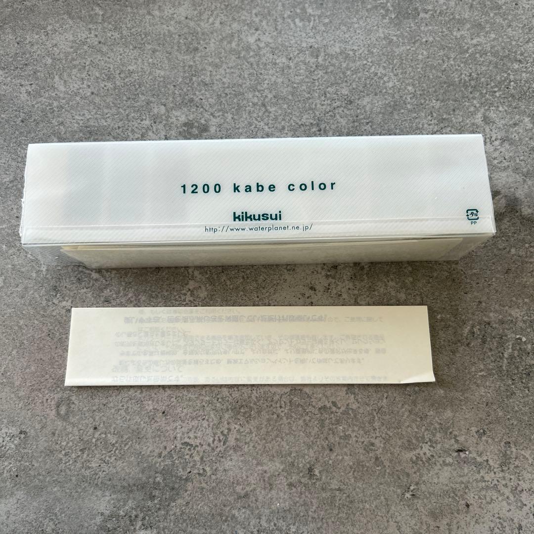 【新品・未使用】 色見本帳　キクスイ　カベカラー 1200色