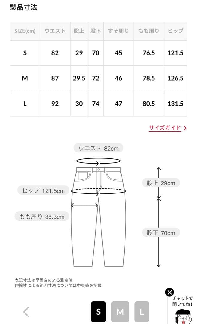 yu_ 別注RED KAP コーデュロイ セットアップ