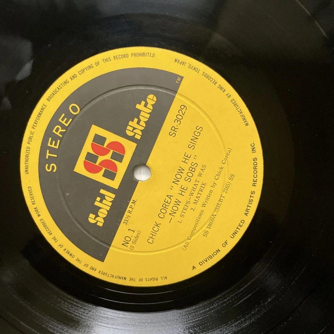 洋楽 Chick Corea Now He Sings, Now He Sobs