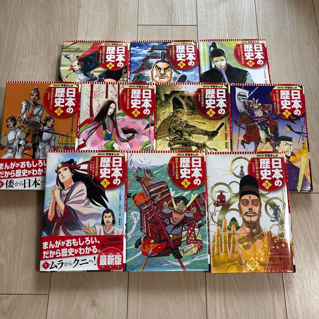 学習まんが 日本の歴史 、ナルト、ブリーチ　、ジョジョ、キングダム少年ジャンプ