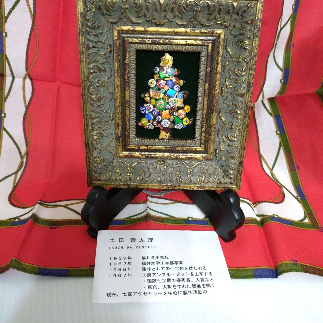 七宝クリスマスツリー額