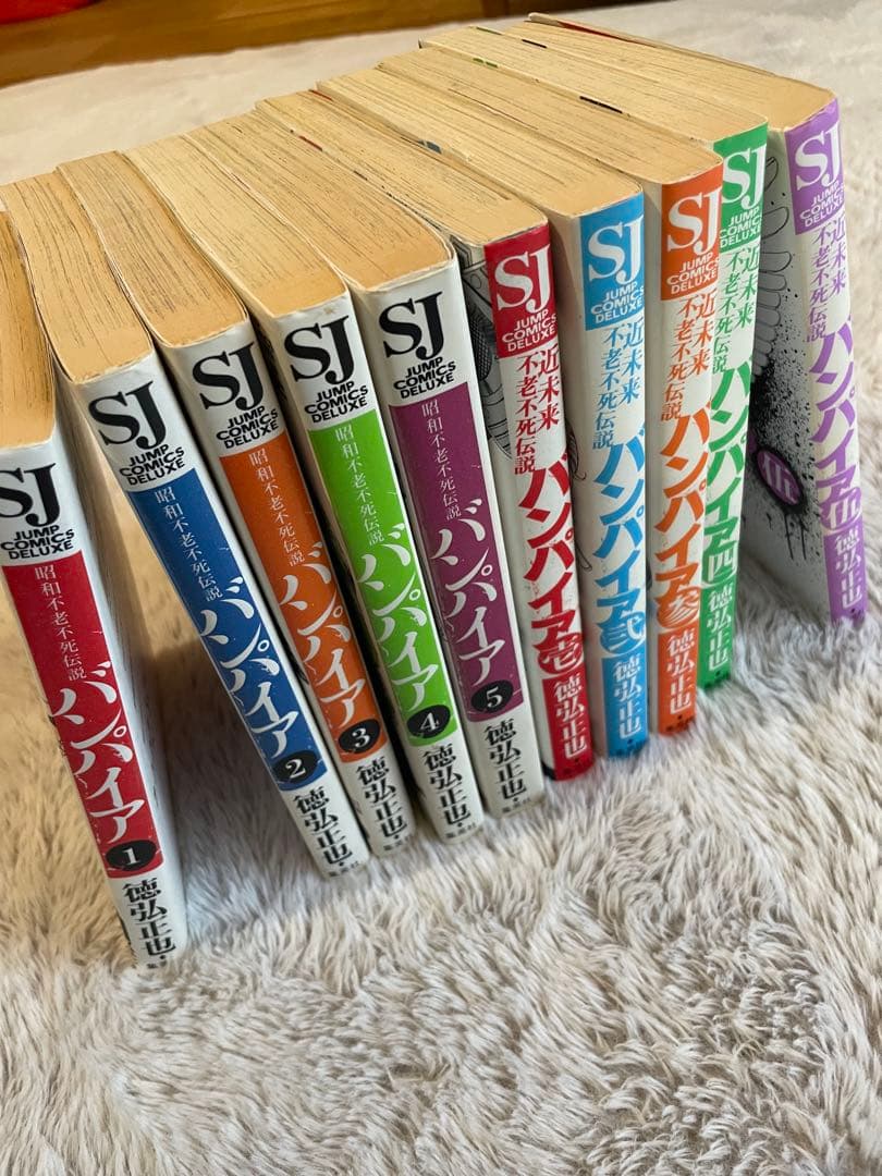 昭和不老不死伝説バンパイア全5巻+近未来不老不死伝説バンパイア全5巻　完結セット