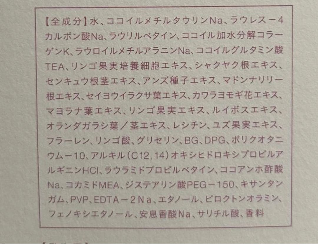 Carrie_ シャンプー :トリートメント　箱無し
