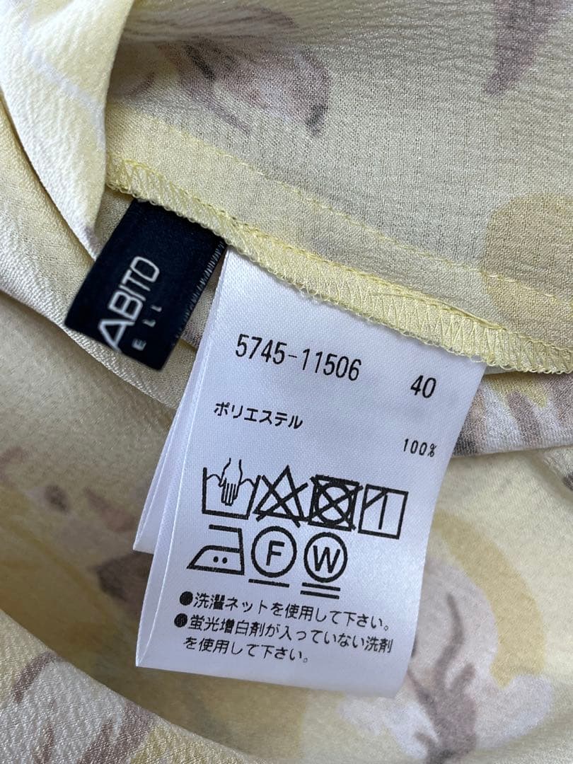 【専用ページです】新品・97,900円☆MORABITO SPELL/ワンピース