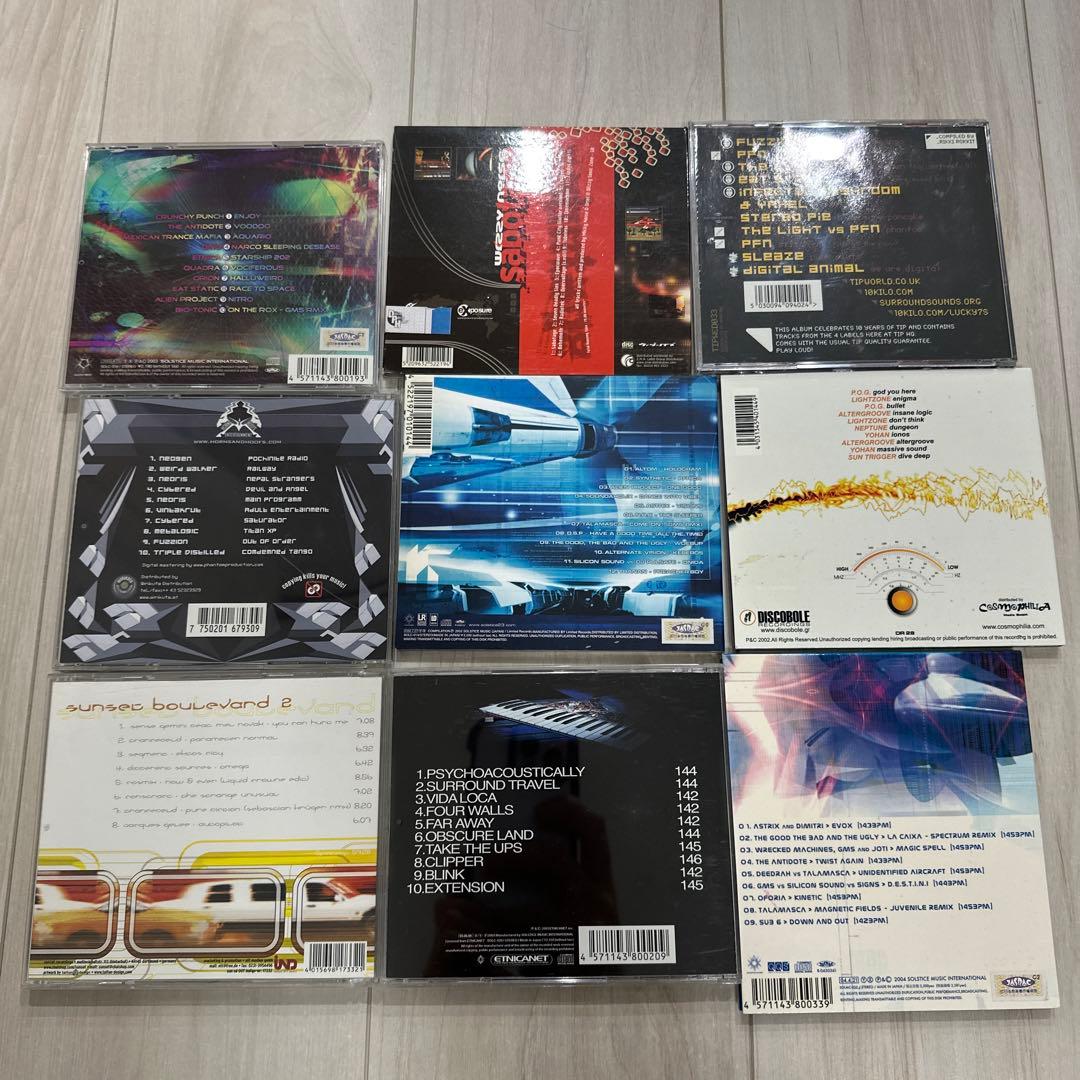 サイケデリックトランス CD 9枚セット