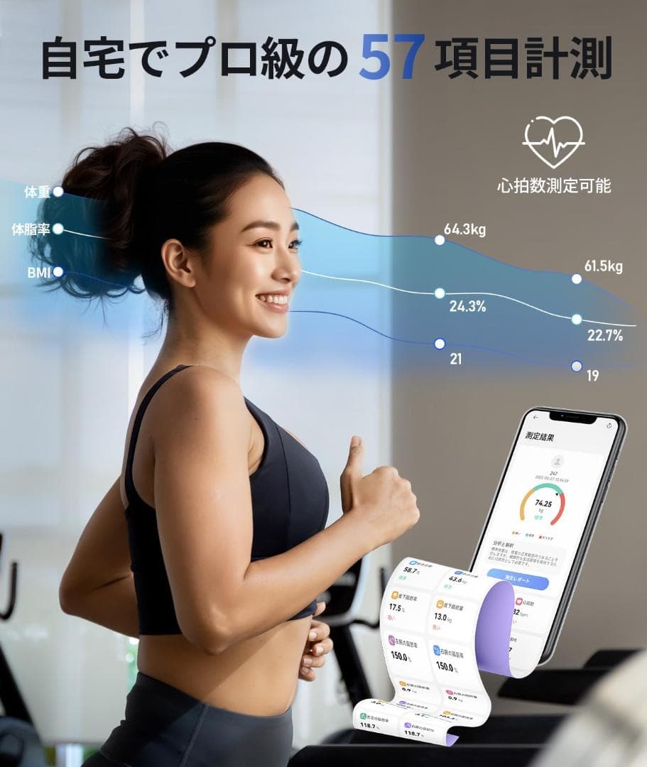 Rabater 体重計 体組成計 体脂肪計 CF577BLE+WIFI マルチ