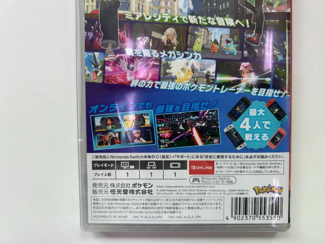 新品 Switch Pokemon LEGENDS Z-A 即購入OK