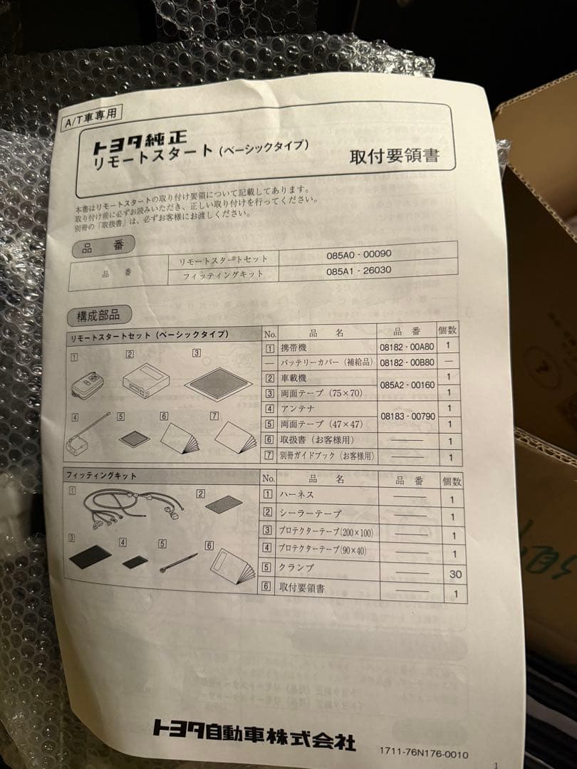 ベック