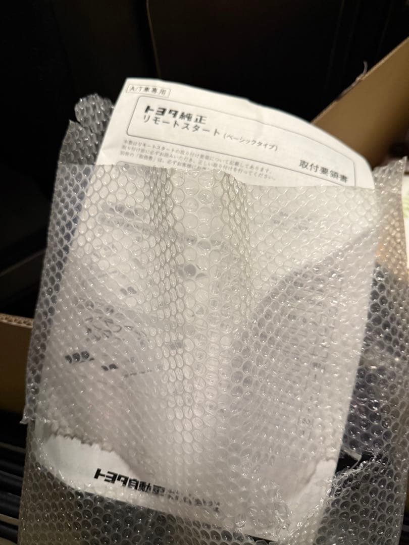 ベック
