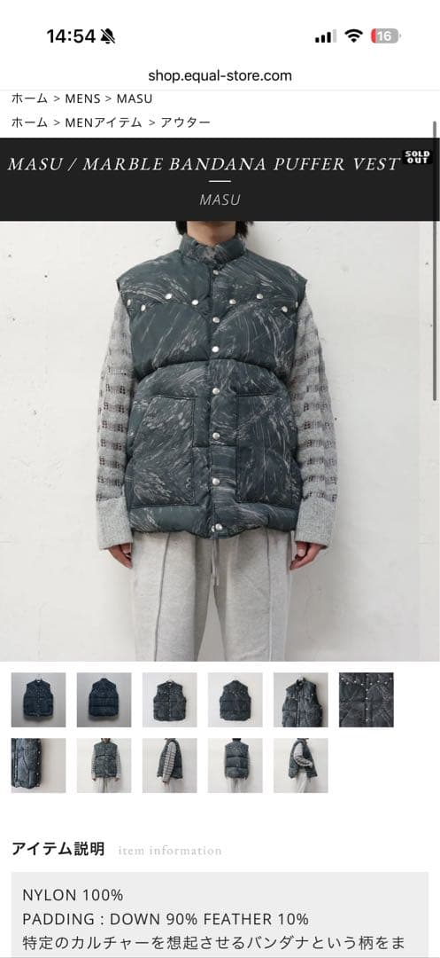 ジャケット・アウター MASU / MARBLE BANDANA PUFFER VEST 48