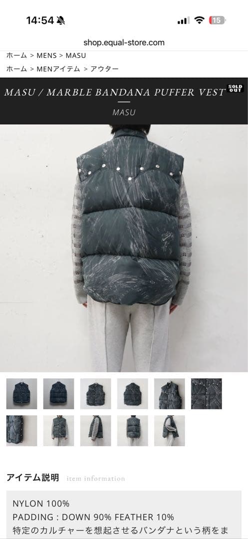 ジャケット・アウター MASU / MARBLE BANDANA PUFFER VEST 48