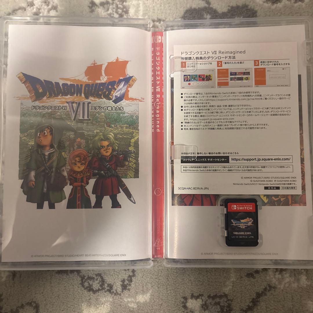 ドラゴンクエスト7 VII リメイク Nintendo Switch