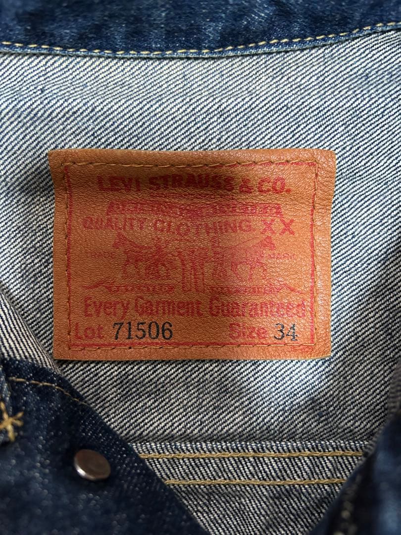 LEVI’S 大戦モデル90s 復刻 日本製 濃紺 ハチノス
