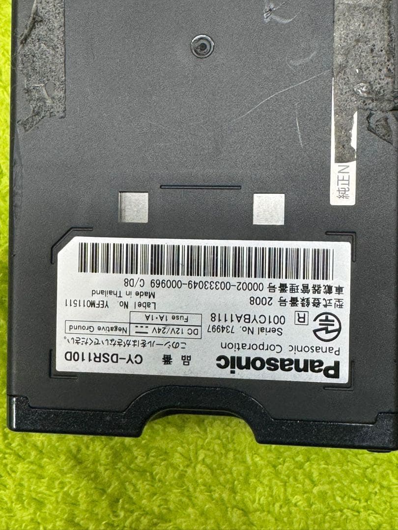 パナソニックCY-DSR110Dアンテナ分離型ETC2.0/DRSC