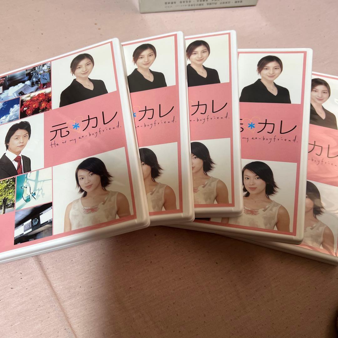 元カレ　DVD BOX