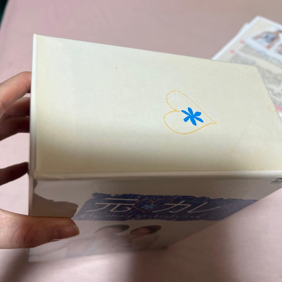 元カレ　DVD BOX