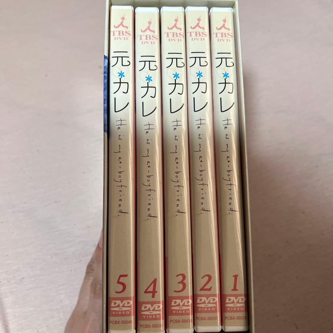 元カレ　DVD BOX