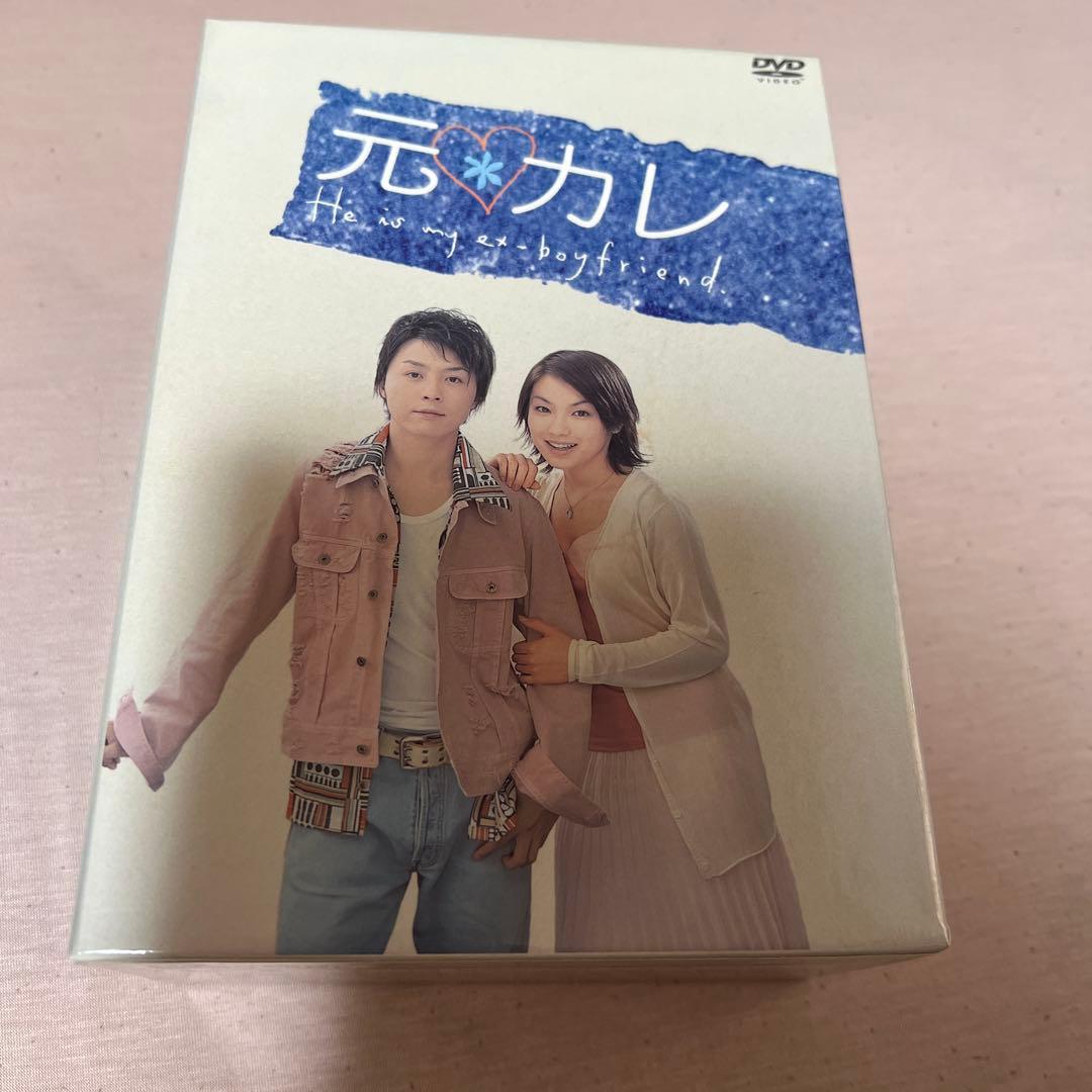元カレ　DVD BOX