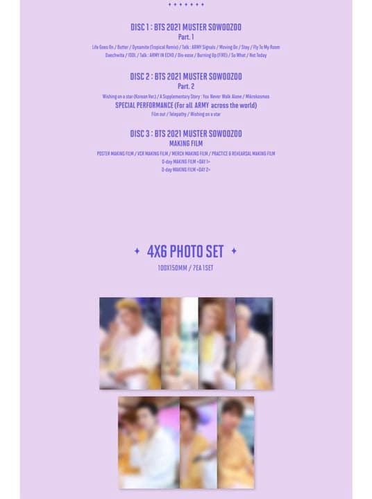 『BTS 2021 SOWOOZOO』 Blu-ray(V)　テテ　ソウジュ