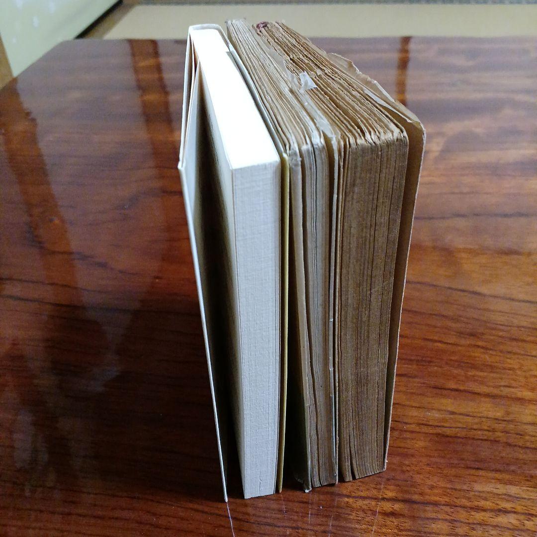 獅子文六文庫3冊セットです。