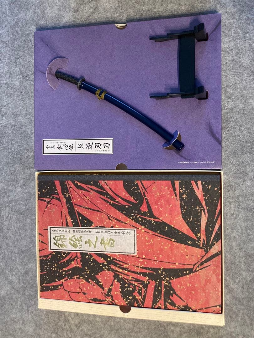 全集 剣心伝 物語文書付き 6冊セット