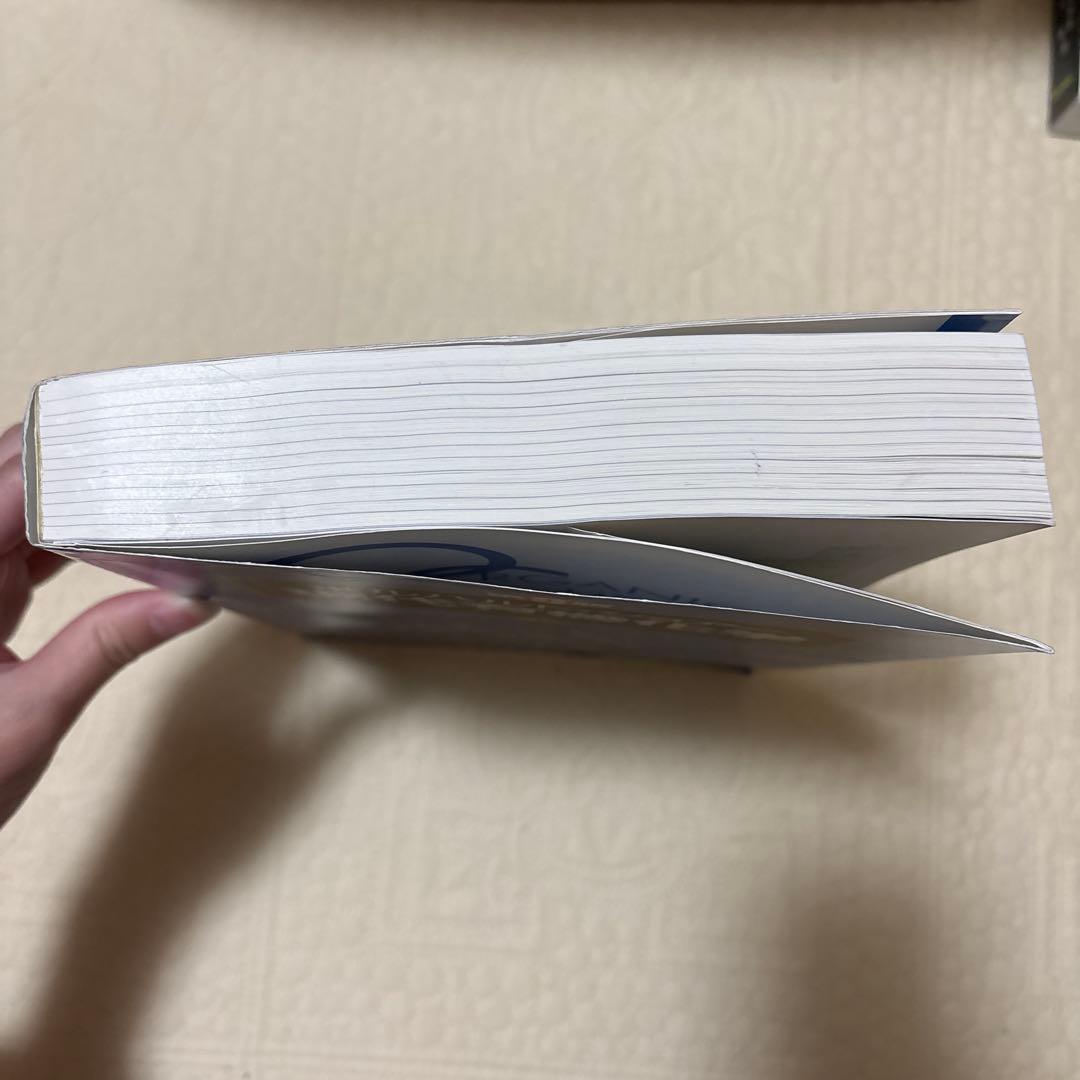 ボルハルト・ショアー 現代有機化学 上下巻 問題の解き方 第8版 3冊セット