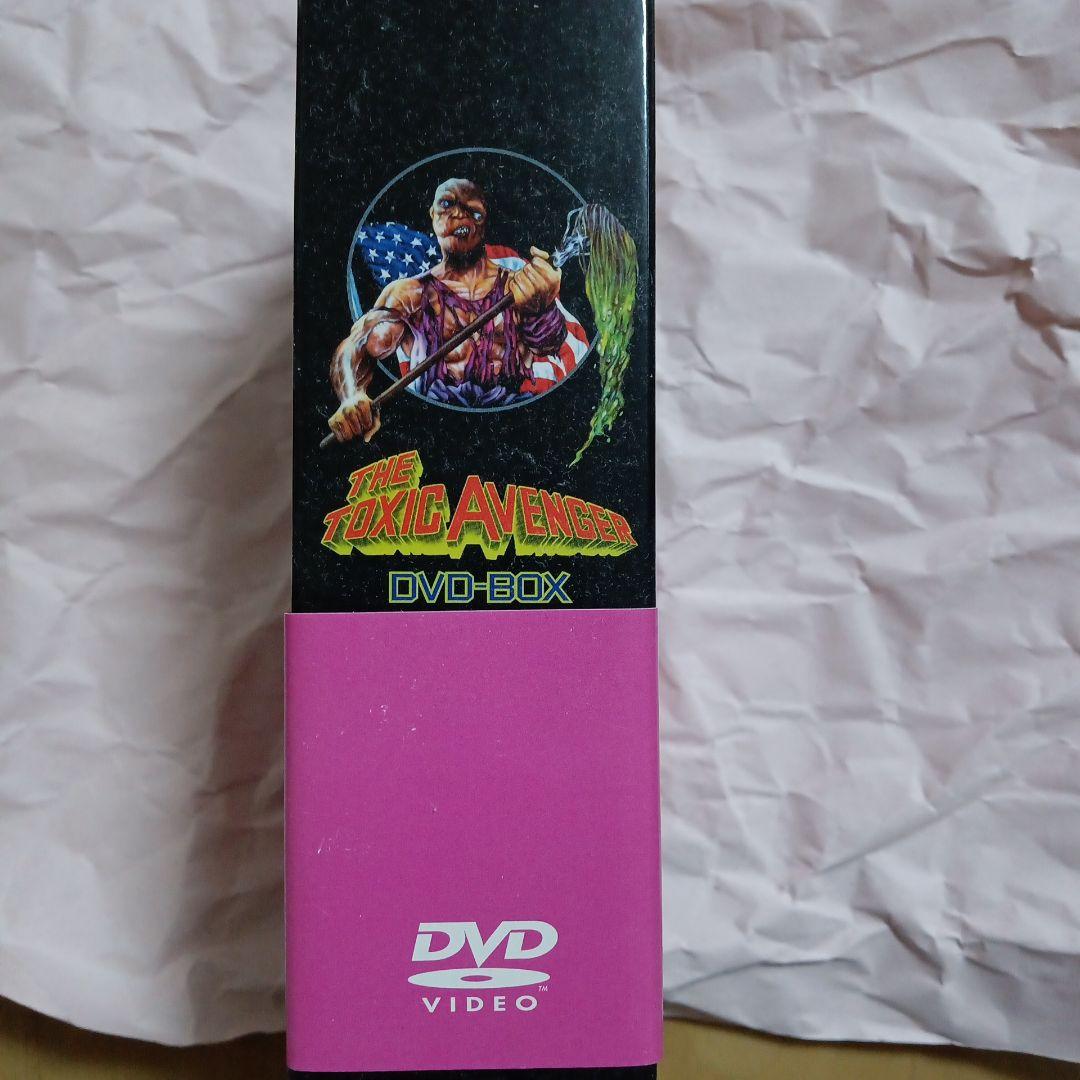 悪魔の毒々モンスター DVD-BOX〈3枚組〉