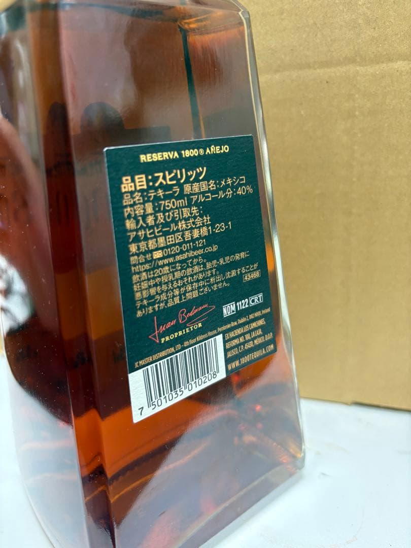 1800 Tequila Añejo 750ml 未開封