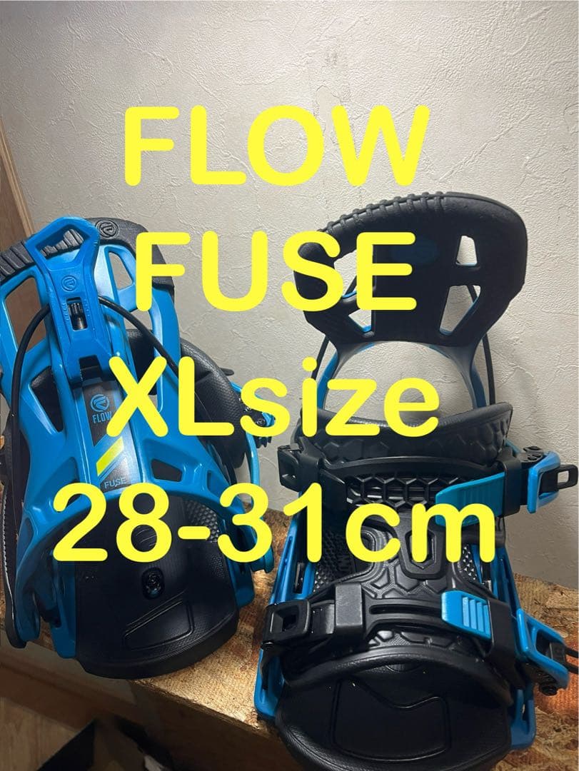 期間限定2,000円引中！ワンタッチバイン！FLOW FUSE XLsize